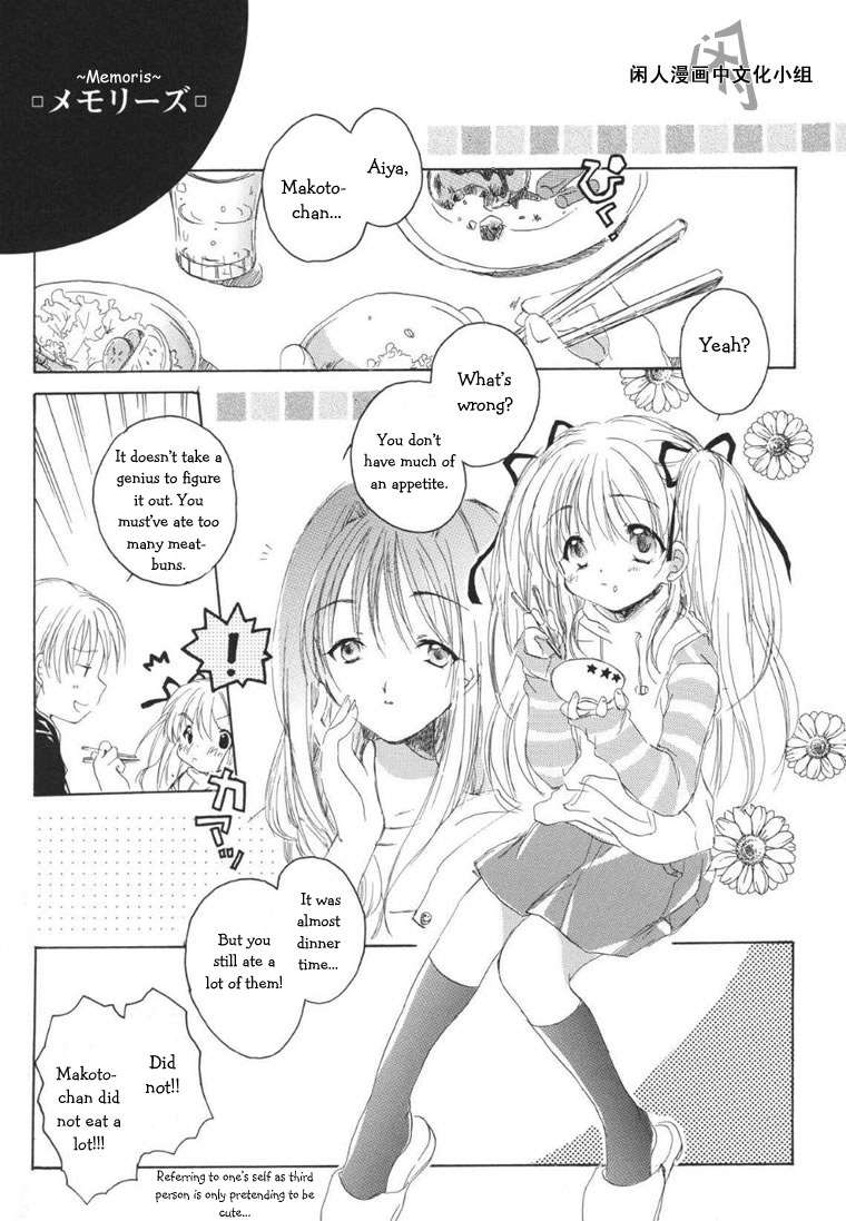 Kanon and Air Chapter 2 8